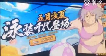 帕克火影忍者最新爆料,帕克最新爆料揭秘,神秘新篇章即将开启!